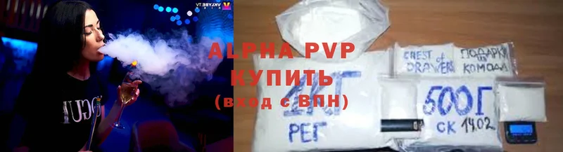 наркошоп  Ермолино  Alfa_PVP СК 