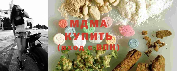 мефедрон Бугульма